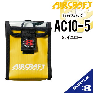 [2026�N�V��] �o�[�g�� AC10-5 �o�[�g�� �o�b�e���[�P�[�X �f�o�C�X �o�b�O �|�[�` �󒲍�ƕ� �p�[�c �o�[�g�� �G�A�[�N���t�g aircraft BURTLE bt-ac10-5