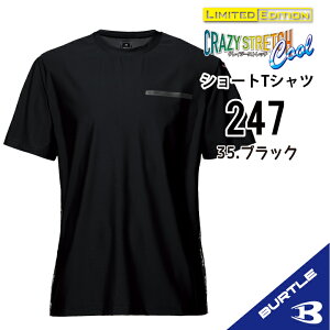 �y�o�[�g�� �ڐG�⊴ �����z �o�[�g�� 247 �ڐG�⊴ �V���[�gT�V���c 247 ���� BURTLE �����Y ���f�B�[�X �t�� �z������ ���L UV�J�b�g �X�g���b�` ��ƕ� ��ƒ� ���� �� ������ ��ƕ� ���� ���j