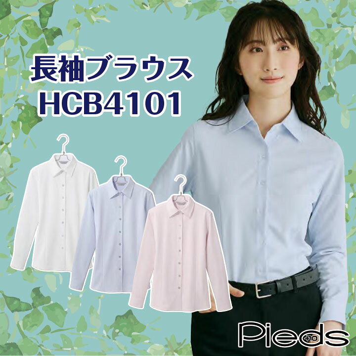 楽天市場】【ノーアイロン 事務服 ブラウス】 オフィスカジュアル 
