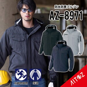 yAITOZ COLD PROTECTIONz h ACgX h Y h fB[X h ƒ h Ⓚ h hWPbg A~ hWPbg A~ ƒ A~ h ۉ