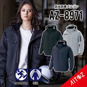 yAITOZ COLD PROTECTIONz h ACgX h Y h fB[X h ƒ h Ⓚ h hWPbg A~ hWPbg A~ ƒ A~ h ۉ