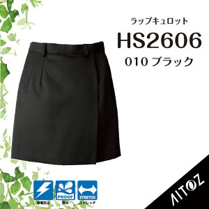 ydő劈 XJ[g bvLbgz ACgX HS2606 S~5L  XJ[g  Lbg  LbgXJ[g  ItBXXJ[g K p d L