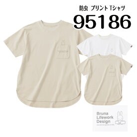 ミッフィー 防虫プリントTシャツ 95186 送料無料 Bruna Lifework Design workson ブルーナ miffy 防虫 半袖 レディース Tシャツ カットソー シンプル
