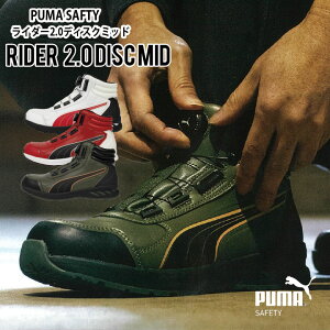 y֗ȃ_C̈SCz PUMA Z[teB[V[Y _C JSAA-A퍇ii v[} Z[teBV[Y v[} SC c ~bhJbg Y v[} C_[2.0 fBXN ~