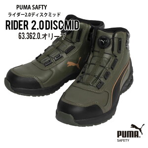 y֗ȃ_C̈SCz PUMA Z[teB[V[Y _C JSAA-A퍇ii v[} Z[teBV[Y v[} SC c ~bhJbg Y v[} C_[2.0 fBXN ~