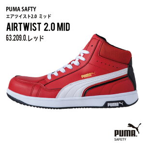 yJSAA A F̈SCz PUMA Z[teB[V[Y JSAA-A퍇ii v[} Z[teBV[Y v[} SC c ~hJbg Y v[} GAcCXg 2.0 ~bh t H~ V[