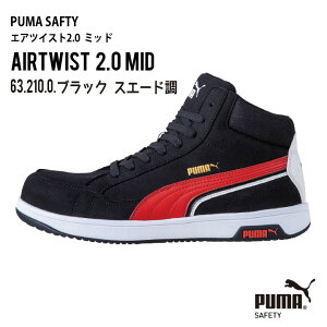 yJSAA A F̈SCz PUMA Z[teB[V[Y JSAA-A퍇ii v[} Z[teBV[Y v[} SC c ~hJbg Y v[} GAcCXg 2.0 ~bh t H~ V[