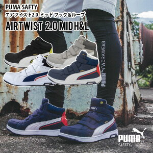 yJSAA A F̈SCz PUMA Z[teB[V[Y }WbN JSAA-A퍇ii v[} Z[teBV[Y v[} SC c ~hJbg Y v[} GAcCXg 2.0 ~bh tb