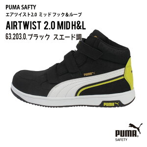 yJSAA A F̈SCz PUMA Z[teB[V[Y }WbN JSAA-A퍇ii v[} Z[teBV[Y v[} SC c ~hJbg Y v[} GAcCXg 2.0 ~bh tb