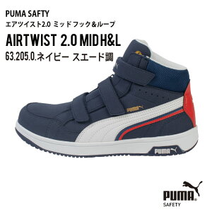 yJSAA A F̈SCz PUMA Z[teB[V[Y }WbN JSAA-A퍇ii v[} Z[teBV[Y v[} SC c ~hJbg Y v[} GAcCXg 2.0 ~bh tb