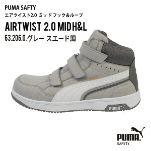 yJSAA A F̈SCz PUMA Z[teB[V[Y }WbN JSAA-A퍇ii v[} Z[teBV[Y v[} SC c ~hJbg Y v[} GAcCXg 2.0 ~bh tb