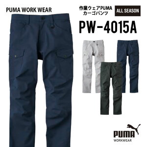 yI[V[YΉf v[} J[Spcz v[} PW-4015A S~4L v[}[NEFA ƃEFA PUMA J[Spc PW-4015A Y Xgb` ƕ ƒ ƃY{ PUMA WORKWEAR