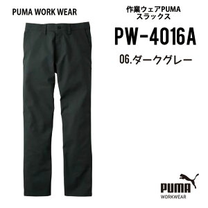�y�v�[�} �t�ă��f�� �v�[�} ���[�N�p���c�z �v�[�} ���[�N�E�F�A �v�[�} ��ƃE�F�A PUMA �v�[�} ��ƃp���c�����Y �X�g���b�` �v�[�} ��ƕ� �v�[�} ��ƒ� �v�[�} ��ƃY�{�� PUMA WORKWEAR �v