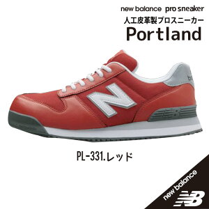 �y�|�C���g3�{���Ԓ��z NewBalance �j���[�o�����X Portland �|�[�g�����h PL-281 PL-331 PL-551 PL-881 PL-441 donkel �h���P�� ���S�C ��ƌC JSAA A�� �v���X�j�[�J�[ ���L �}�W�b�N�e�[�v �ϖ����o�[ �����Y 2