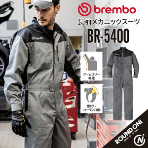 �yROUND ONI �ۋS���X�zbrembo �����Ȃ� | BR-5400 ���J�j�b�N�X�[�c �R���{���f�� �o�C�J���[�f�U�C�� ��ƂȂ� �����Y ���f�B�[�X �|���G�X�e�� × �� �X�g���b�`�@�\�t�� �u�����{ ������ �I
