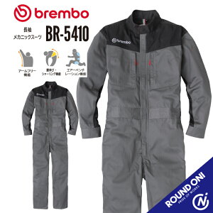 �yROUND ONI �ۋS���X�zbrembo ���n�����Ȃ� | BR-5410 ���nSS���J�j�b�N�X�[�c ���b�V���d�l �R���{���f�� ��ƂȂ� �����Y ���f�B�[�X ��×�|���G�X�e�� �y�� �ʋC�� �A�[���t���[ �u�����{ ��