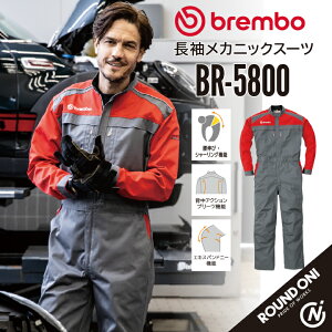 �yROUND ONI �ۋS���X�zbrembo �����Ȃ� | BR-5800 ���J�j�b�N�X�[�c �R���{���f�� �ѓd�h�~ ���@�\���f�� ��ƂȂ� �����Y ���f�B�[�X �|���G�X�e�� × �� �C�^���A���e�[�v�̗p �u�����{ ����
