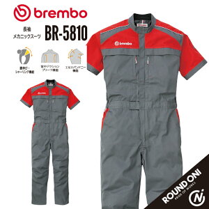 �yROUND ONI �ۋS���X�zbrembo �����Ȃ� | BR-5810 ���J�j�b�N�X�[�c �R���{���f�� �ѓd�h�~ ���@�\���f�� ��ƂȂ� �����Y ���f�B�[�X �|���G�X�e�� × �� �G�L�X�p���h�j�[ �u�����{ ������ ��