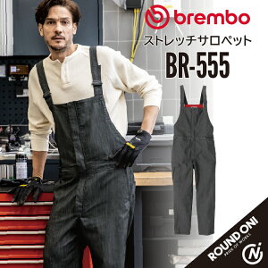�yROUND ONI �ۋS���X�zbrembo �T���y�b�g | BR-555 �X�g���b�`�T���y�b�g �R���{���f�� ��ƕ� �����Y ���f�B�[�X ��e�ʃ|�P�b�g �����h�~�t�@�X�i�[�t�� �u�����{ ������ ���� �I�[�g�o�C �f�B