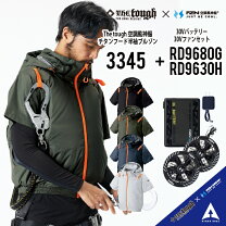 楽天市場】空調服 バッテリー ファンセット30ボルトの通販