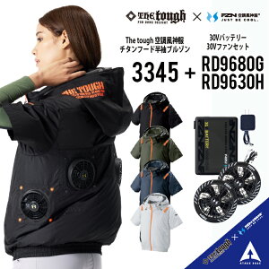 �y�o�b�e���[�t�@���Z�b�g ���[�J�[�ۏ� 30V�o�b�e���[ �O���[�o�����[�x���z�y�ՔM���� �}�C�i�X13.5���z 4���t�@�� �󒲕��_�� 2���t�@�� �`�^���t�[�h ���� �� �� 4���t�@�� �ՔM
