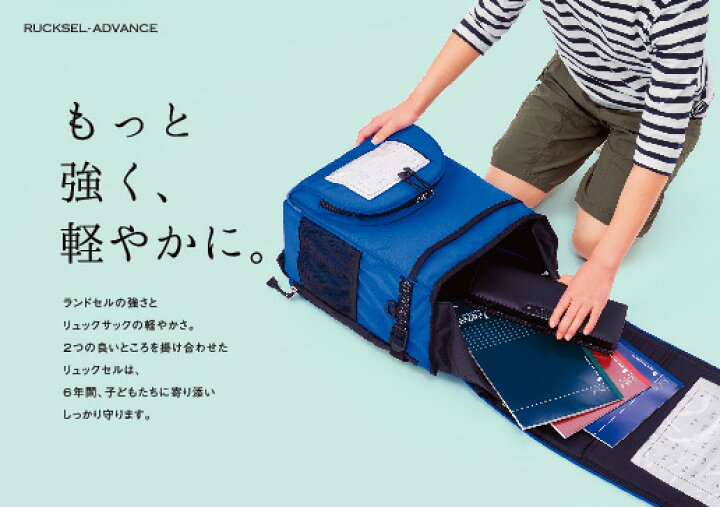 楽天市場】☆ サンプル 無料貸し出し致します 【 小学生の新しい通学  