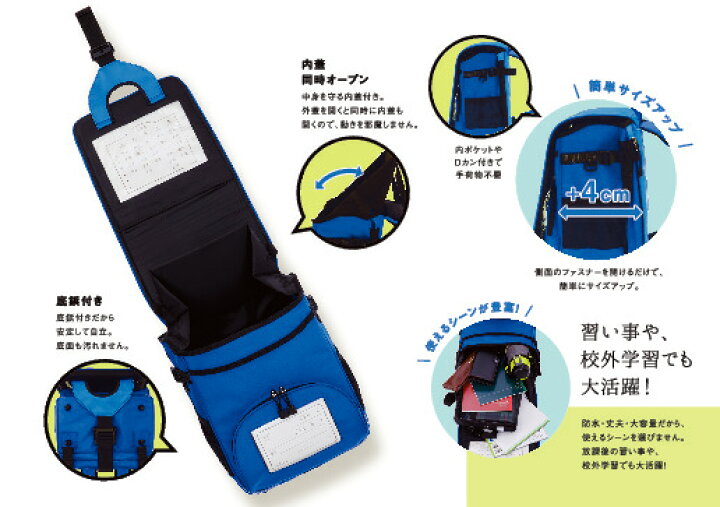 楽天市場 送料無料 ランドセル 型 リュック 軽量 黒 男の子 赤 ブルー かっこいい 軽い 女の子 カラー リュックセル ラン活 リュックセルアドバンス 新一年生 入学準備 通学 女子 小学生 ギフト プレゼント お祝い 防水 大容量 プラステン 楽天市場店