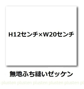 yn[bPz H12cm×W20cm@ӂD[bP@Dp@̑p@[bP@zn n n 
