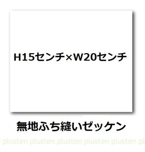 yn[bPz H15cm×W20cm@ӂD[bP@Dp@̑p@[bP@zn n n 