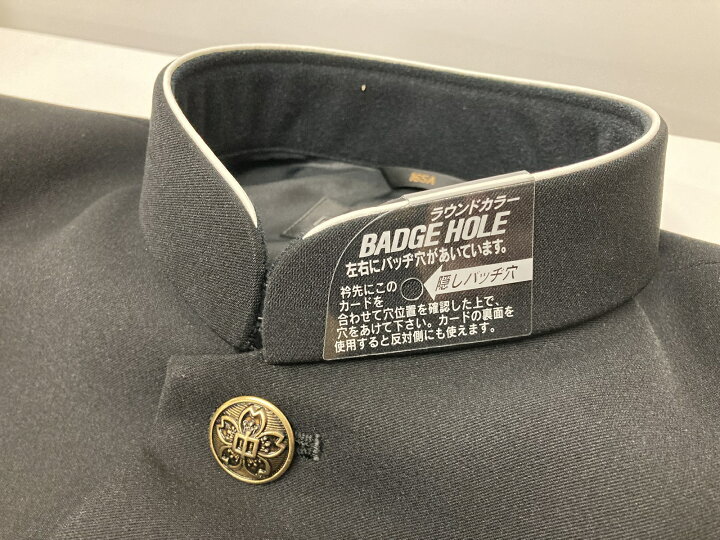 楽天市場】詰襟ラウンドカラー学生服 学生服上衣 98274 A体 普通体形 