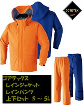 楽天市場】モンベル レインコート ゴアテックスの通販