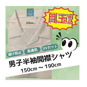 ym[ACz Vc IN6383 JR[w m[AC J Ѓ|P  w JR[jqXN[Vc jbgVc  w wVc Vc XN[V