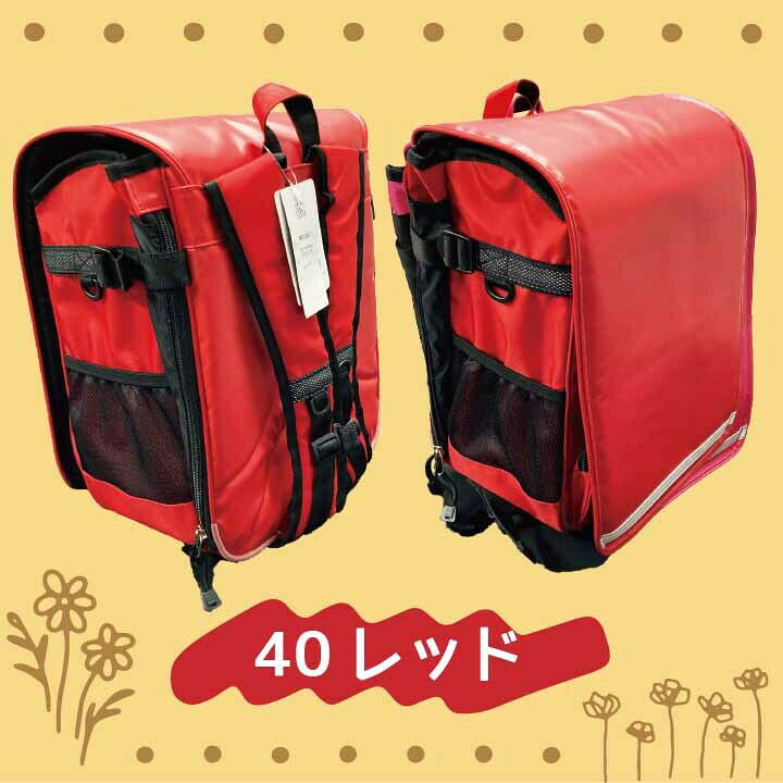 楽天市場】☆ サンプル 無料貸し出し致します 【 小学生の新しい通学  