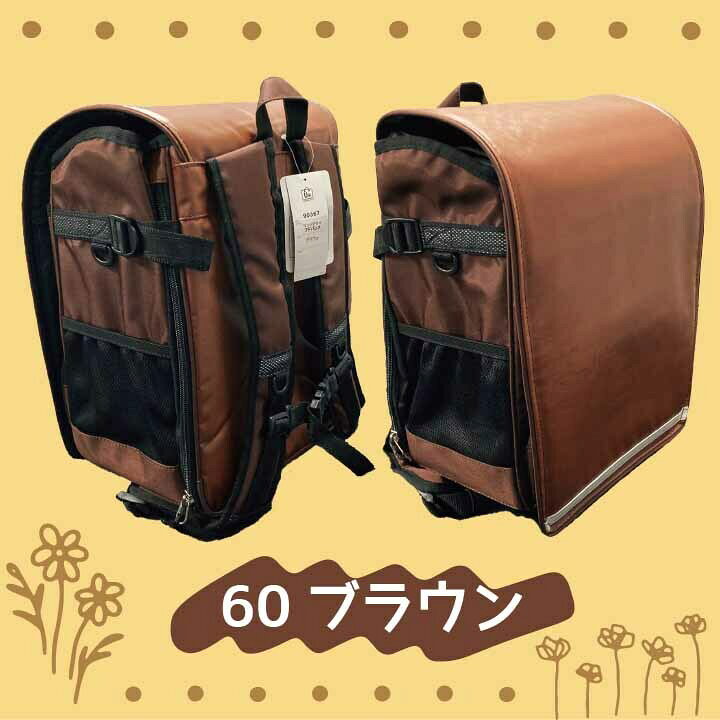 楽天市場】☆ サンプル 無料貸し出し致します 【 小学生の新しい通学  