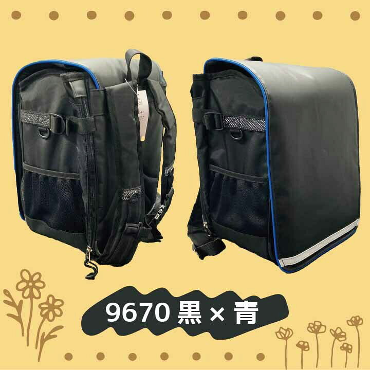 楽天市場】☆ サンプル 無料貸し出し致します 【 小学生の新しい通学  