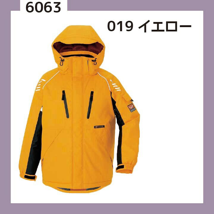 楽天市場】AITOZ アイトス 防寒ジャケット AZ-6063 防寒 ジャケット -30度 対応 防寒 ジャケット 男女兼用 光電子®重防寒シリーズ S-5L イエロー ブルー ネイビー ブラック アイトス ワーキング 作業服 作業服 大きいサイズ : プラステン 楽天市場店