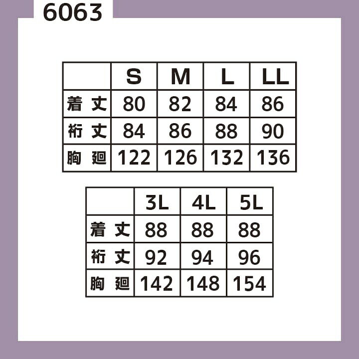 楽天市場】AITOZ アイトス 防寒ジャケット AZ-6063 防寒 ジャケット -30度 対応 防寒 ジャケット 男女兼用 光電子®重防寒シリーズ S-5L イエロー ブルー ネイビー ブラック アイトス ワーキング 作業服 作業服 大きいサイズ : プラステン 楽天市場店