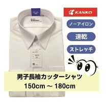 片服の男