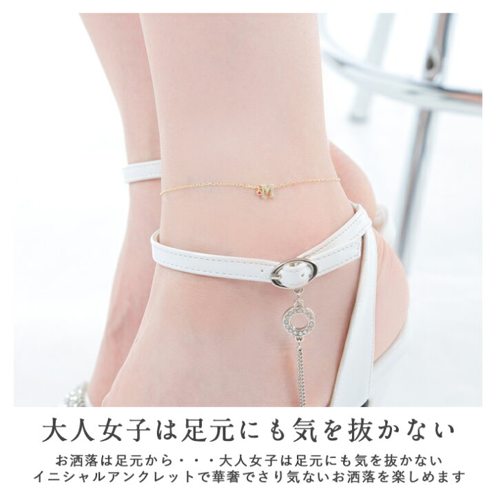 楽天市場】アンクレット イニシャルアンクレット アルファベットアンクレット レディース イニシャル r アルファベット k10 チャーム ゴールドゴールド ピンクゴールド チャーム シンプル ジュエリー アクセサリー 人気 プレゼント 女性 誕生日 誕生日プレゼント ... 楽天市場】アンクレット イニシャルアンクレット アルファベットアンクレット レディース イニシャル r アルファベット k10 チャーム ゴールドゴールド ピンクゴールド チャーム シンプル ジュエリー アクセサリー 人気 プレゼント 女性 誕生日 誕生日プレゼント ...