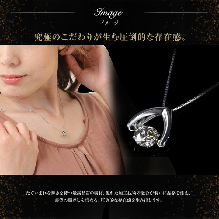 楽天市場】更にクーポン値引 ダイヤモンド ネックレス プラチナ 0.5ct 