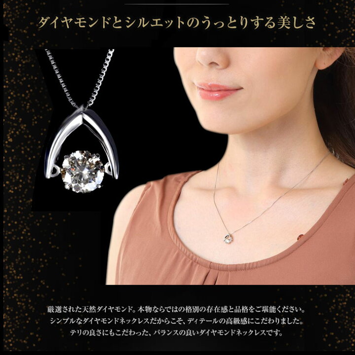 楽天市場】更にクーポン値引 ダイヤモンド ネックレス プラチナ 0.5ct  