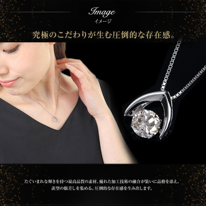楽天市場】今買える！ ダイヤモンド ネックレス レディース 