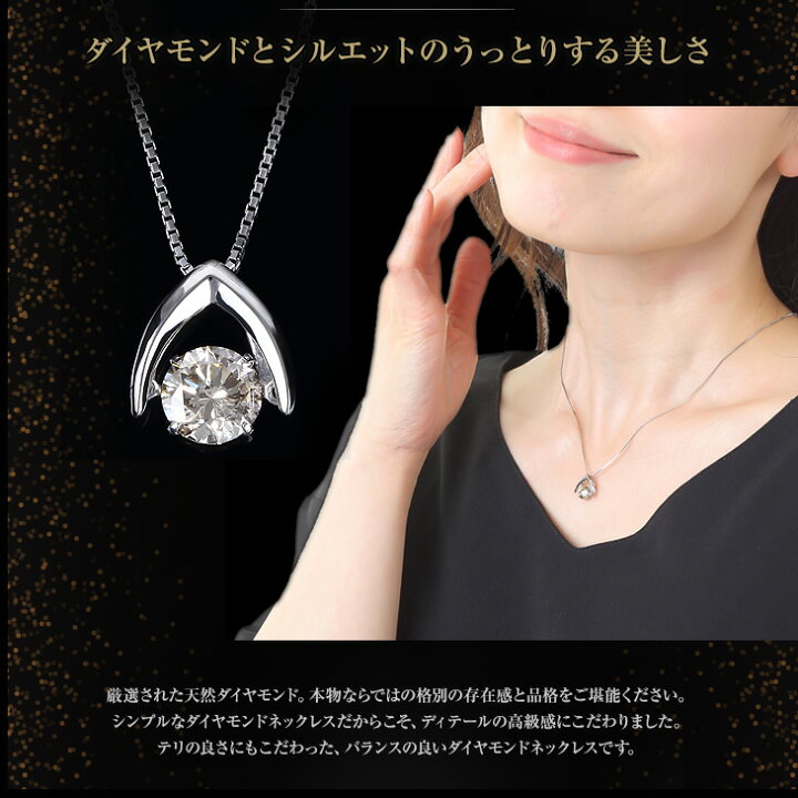楽天市場】今買える！ ダイヤモンド ネックレス レディース 