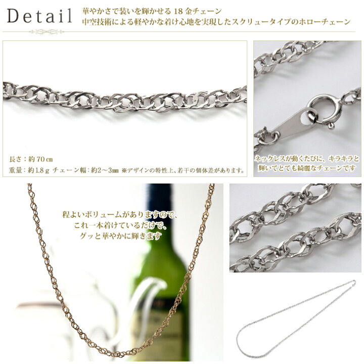 楽天市場】チェーン ロングネックレス ブレスレット チェーン 