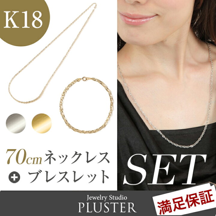 楽天市場】チェーン ロングネックレス ブレスレット チェーン 