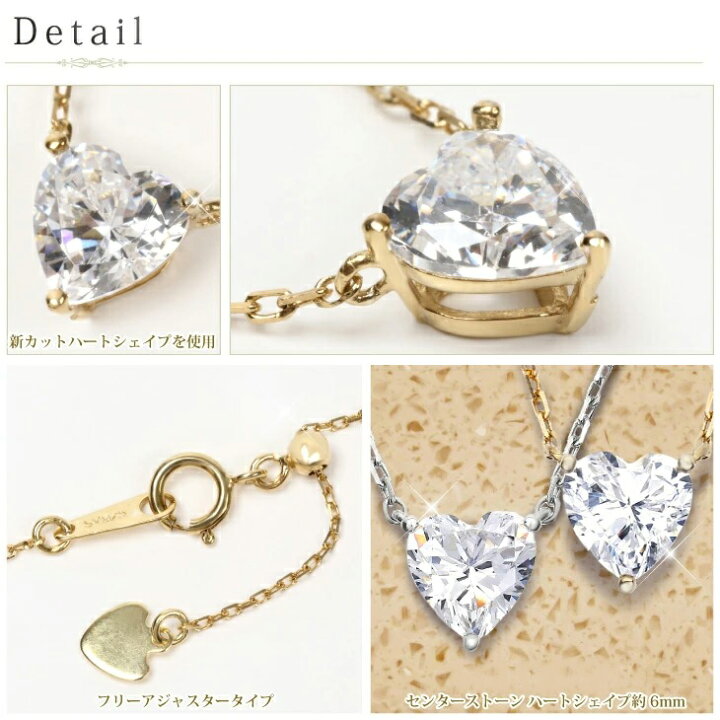 楽天市場】ネックレス レディース ピアス セット ハート ハートピアス 