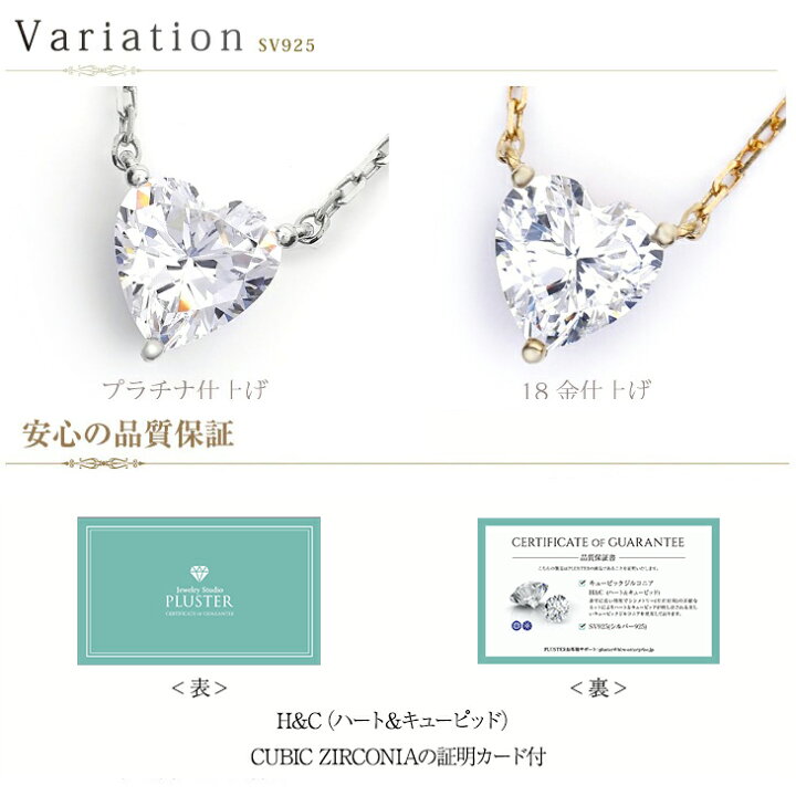 楽天市場】ネックレス レディース リング セット 一粒 ブランド 
