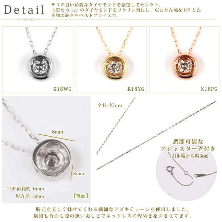 SELECT JEWELRY ダイヤモンド 折りたたま ネックレス K18WG レディース 