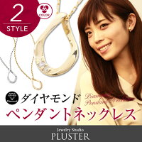 P5倍 15%OFFクーポン 1,000円OFFクーポン ネックレス レディース ダイヤモンド ゴールド K10ネックレス 10Kネックレス K10 しずく ドロップ 10K ダイヤモンドネックレス ダイヤ 10金 ペンダント 金属アレルギー シンプル 誕生日 プレゼント 女性 母の日 彼女 ギフト