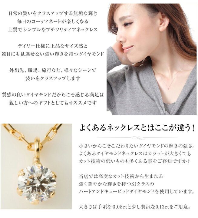 楽天市場】ネックレス レディース ダイヤモンド 一粒 ダイヤネックレス  